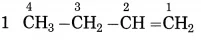 Maharashtra Board Class 10 Science Solutions Part 1 Chapter 9 Carbon Compounds 101