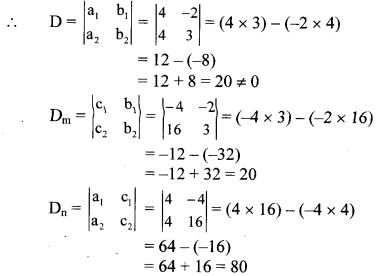 Maharashtra Board Class 10 Maths Solutions Chapter 1 Linear Equations in Two Variables Problem Set 16