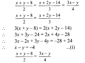 Maharashtra Board Class 10 Maths Solutions Chapter 1 Linear Equations in Two Variables Problem Set 21