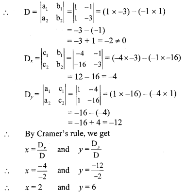 Maharashtra Board Class 10 Maths Solutions Chapter 1 Linear Equations in Two Variables Problem Set 22