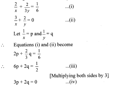 Maharashtra Board Class 10 Maths Solutions Chapter 1 Linear Equations in Two Variables Problem Set 24