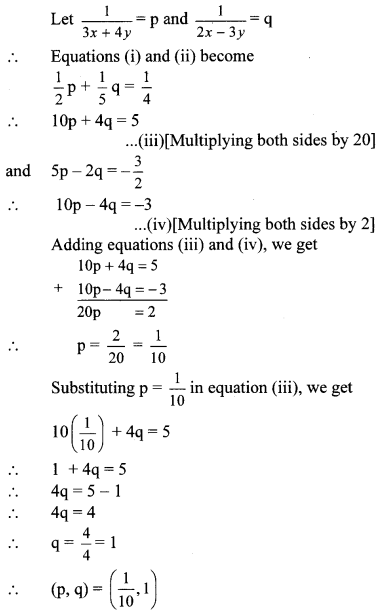 Maharashtra Board Class 10 Maths Solutions Chapter 1 Linear Equations in Two Variables Problem Set 32