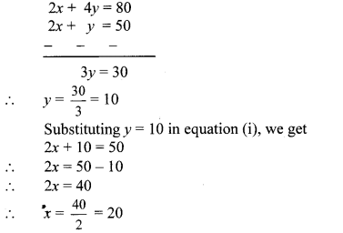 Maharashtra Board Class 10 Maths Solutions Chapter 1 Linear Equations in Two Variables Problem Set 39