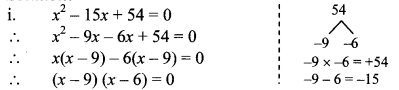 Maharashtra Board Class 10 Maths Solutions Chapter 2 Quadratic Equations Practice Set 2.2 1