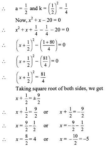 Maharashtra Board Class 10 Maths Solutions Chapter 2 Quadratic Equations Practice Set 2.3 1