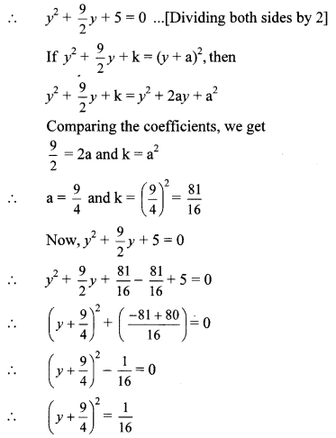 Maharashtra Board Class 10 Maths Solutions Chapter 2 Quadratic Equations Practice Set 2.3 5