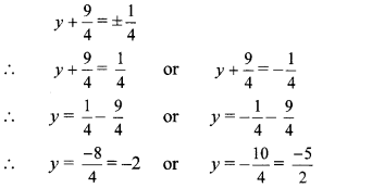 Maharashtra Board Class 10 Maths Solutions Chapter 2 Quadratic Equations Practice Set 2.3 6