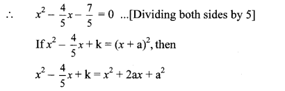 Maharashtra Board Class 10 Maths Solutions Chapter 2 Quadratic Equations Practice Set 2.3 7