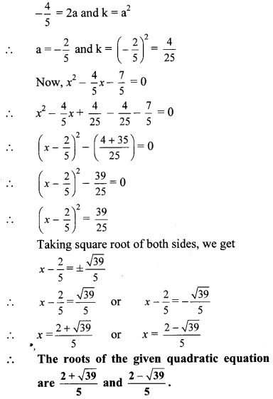 Maharashtra Board Class 10 Maths Solutions Chapter 2 Quadratic Equations Practice Set 2.3 8