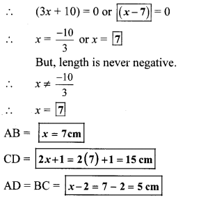 Maharashtra Board Class 10 Maths Solutions Chapter 2 Quadratic Equations Practice Set 2.6 8