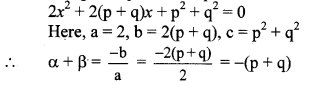 Maharashtra Board Class 10 Maths Solutions Chapter 2 Quadratic Equations Problem Set 2 7