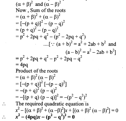 Maharashtra Board Class 10 Maths Solutions Chapter 2 Quadratic Equations Problem Set 2 9