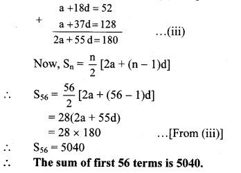 Maharashtra Board Class 10 Maths Solutions Chapter 3 Arithmetic Progression Practice Set 3.3 3