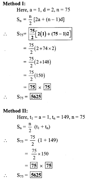 Maharashtra Board Class 10 Maths Solutions Chapter 3 Arithmetic Progression Practice Set 3.3 7