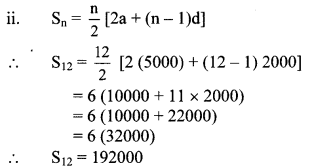 Maharashtra Board Class 10 Maths Solutions Chapter 3 Arithmetic Progression Practice Set 3.4 3