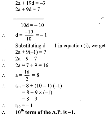 Maharashtra Board Class 10 Maths Solutions Chapter 3 Arithmetic Progression Problem Set 3 4