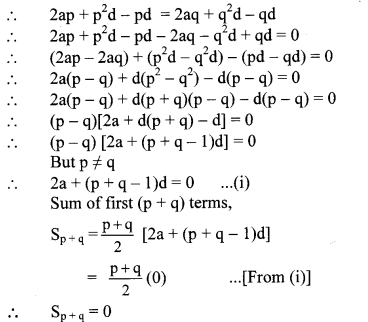 Maharashtra Board Class 10 Maths Solutions Chapter 3 Arithmetic Progression Problem Set 3 11