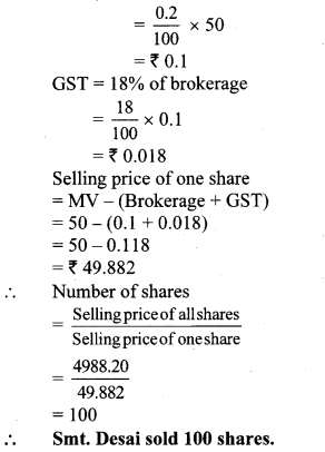 Maharashtra Board Class 10 Maths Solutions Chapter 4 Financial Planning Practice Set 4.4 3