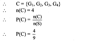 Maharashtra Board Class 10 Maths Solutions Chapter 5 Probability Problem Set 5 6