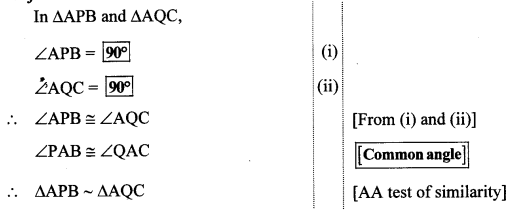 Maharashtra Board Class 10 Maths Solutions Chapter 1 Similarity Practice Set 1.3 11