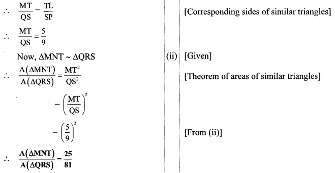 Maharashtra Board Class 10 Maths Solutions Chapter 1 Similarity Problem Set 1 14