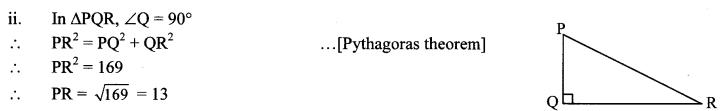 Maharashtra Board Class 10 Maths Solutions Chapter 2 Pythagoras Theorem Problem Set 2 1