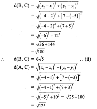 Maharashtra Board Class 10 Maths Solutions Chapter 5 Co-ordinate Geometry Practice Set 5.1 8