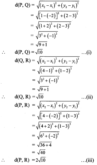 Maharashtra Board Class 10 Maths Solutions Chapter 5 Co-ordinate Geometry Practice Set 5.1 11