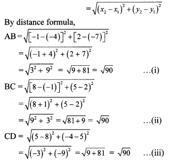 Maharashtra Board Class 10 Maths Solutions Chapter 5 Co-ordinate Geometry Practice Set 5.1 15