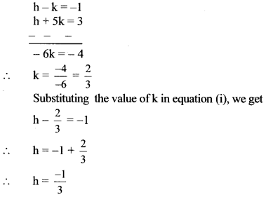 Maharashtra Board Class 10 Maths Solutions Chapter 5 Co-ordinate Geometry Problem Set 5 13