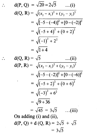 Maharashtra Board Class 10 Maths Solutions Chapter 5 Co-ordinate Geometry Problem Set 5 16