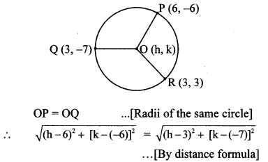 Maharashtra Board Class 10 Maths Solutions Chapter 5 Co-ordinate Geometry Problem Set 5 43