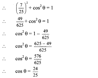 Maharashtra Board Class 10 Maths Solutions Chapter 6 Trigonometry Practice Set 6.1 1