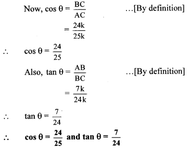 Maharashtra Board Class 10 Maths Solutions Chapter 6 Trigonometry Practice Set 6.1 3