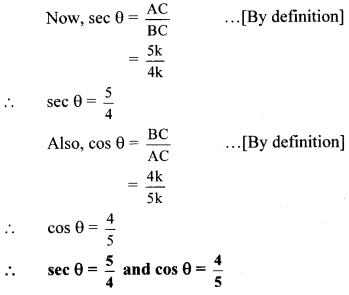 Maharashtra Board Class 10 Maths Solutions Chapter 6 Trigonometry Practice Set 6.1 6