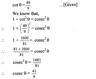 Maharashtra Board Class 10 Maths Solutions Chapter 6 Trigonometry Practice Set 6.1 7