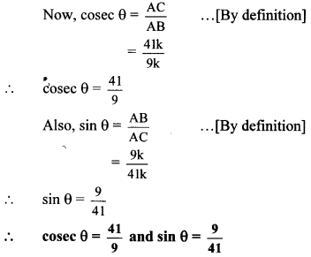 Maharashtra Board Class 10 Maths Solutions Chapter 6 Trigonometry Practice Set 6.1 10