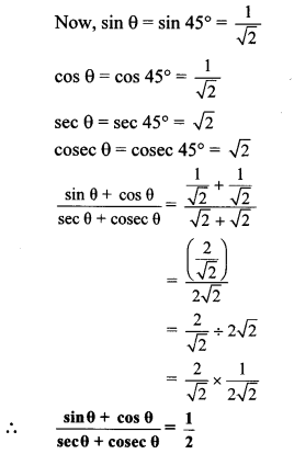 Maharashtra Board Class 10 Maths Solutions Chapter 6 Trigonometry Practice Set 6.1 14