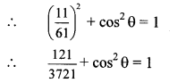 Maharashtra Board Class 10 Maths Solutions Chapter 6 Trigonometry Problem Set 6 1