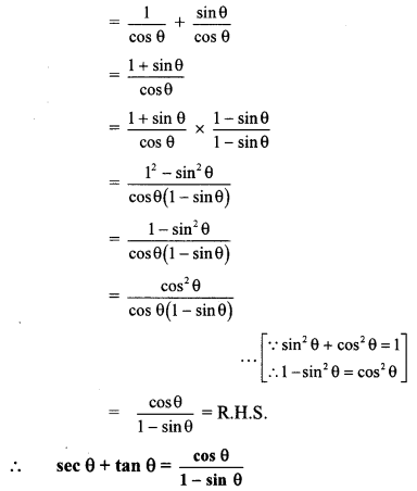 Maharashtra Board Class 10 Maths Solutions Chapter 6 Trigonometry Practice Set 6.1 22