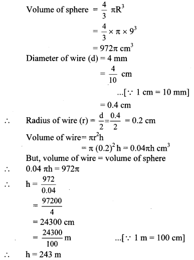 Maharashtra Board Class 10 Maths Solutions Chapter 7 Mensuration Problem Set 7 16