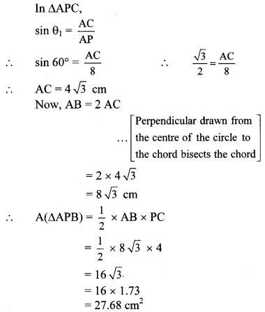 Maharashtra Board Class 10 Maths Solutions Chapter 7 Mensuration Problem Set 7 20