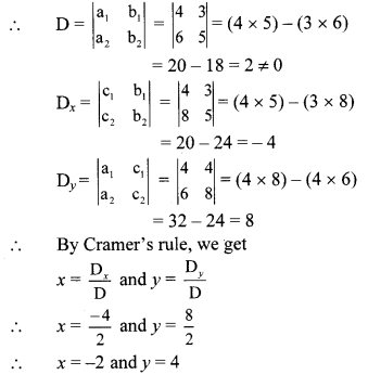 Maharashtra Board Class 10 Maths Solutions Chapter 1 Linear Equations in Two Variables Practice Set Ex 1.3 6