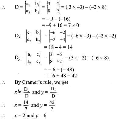 Maharashtra Board Class 10 Maths Solutions Chapter 1 Linear Equations in Two Variables Practice Set Ex 1.3 8