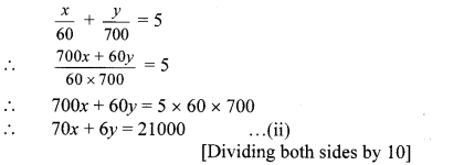 Maharashtra Board Class 10 Maths Solutions Chapter 1 Linear Equations in Two Variables Practice Set Ex 1.5 7