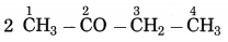 Maharashtra Board Class 10 Science Solutions Part 1 Chapter 9 Carbon Compounds 14