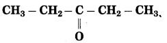 Maharashtra Board Class 10 Science Solutions Part 1 Chapter 9 Carbon Compounds 110