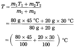 Maharashtra Board Class 10 Science Solutions Part 1 Chapter 5 Heat 12