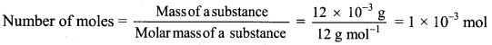 Maharashtra Board Class 11 Chemistry Solutions Chapter 1 Some Basic Concepts of Chemistry 7