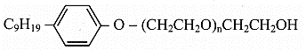 Maharashtra Board Class 11 Chemistry Solutions Chapter 16 Chemistry in Everyday Life 6